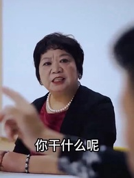 虎婿為王 - Episode 84
