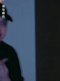 極品天師 - Episode 69