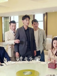 開局為愛衝鋒 - Episode 57