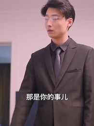 九州神豪 - Episode 69