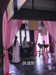 第75集 - 絕世大宋逍遙王