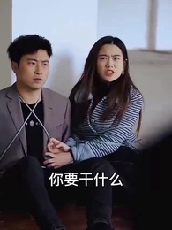 虎婿為王 - Episode 50