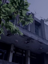 神域天機閣 - Episode 28