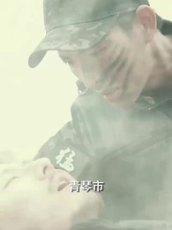 第2集 - 美女總裁的貼身狂龍