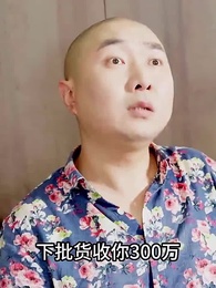 第7集 - 重返2000