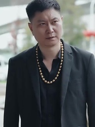 被校花撞飛後，我茍成了世界首富 - Episode 79