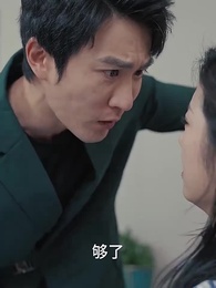 第19集 - 慕總夫人帶娃跑