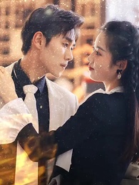 第1集 - 閃婚女千金,相親走錯桌