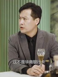 第24集 - 鎮世龍尊