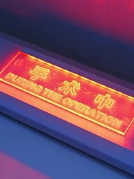 蕭爺嬌妻是大佬 - Episode 55