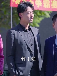 開局為愛衝鋒 - Episode 92