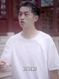 詭醫神棍 - Episode 87