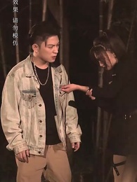 第65集 - 絕世高手