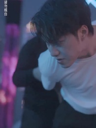 九幽魔尊 - Episode 14