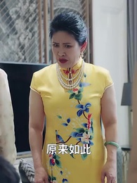 師娘，饒命啊 - Episode 63