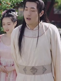 第15集 - 穿越之極品太子爺