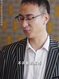 九十九个绝色师尊求放过 - Episode 53