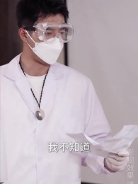 第73集 - 廢柴贅婿變神醫