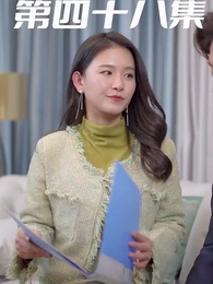 萌寶狂飆 - Episode 48