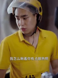 冰山女神愛上我 - Episode 57