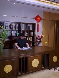 第44集 - 總裁的反擊