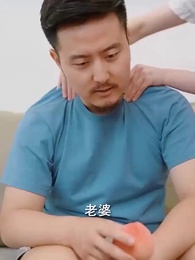 第67集 - 鑒寶龍婿