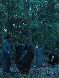 第24集 - 陰陽快遞小哥