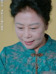 第42集 - 假千金抱上豪門老公大腿