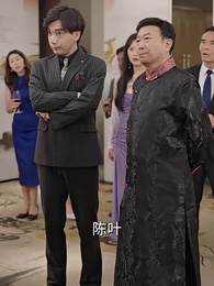 一切從退婚開始 - Episode 89