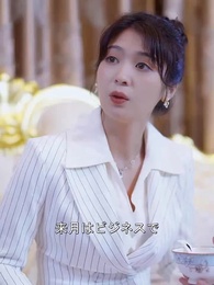 第100話 - 「憎しみの海」 〜顧御曹司の隠された婚姻と罪深い妻