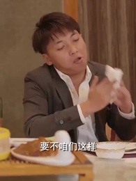 美女總裁的貼身狂龍 - Episode 18