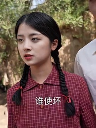 第90集 - 八零之神醫小辣妻