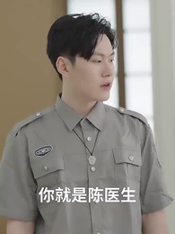 風流保安縱橫都市 - Episode 22