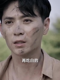 龍王殿2 - Episode 37