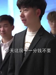 醫品天驕葉無雙 - Episode 90