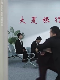 九十九个绝色师尊求放过 - Episode 47