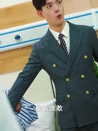 下山乱红尘 - Episode 95