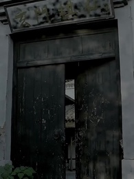 第57集 - 石盤鎮怪談