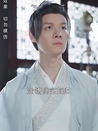 寒門狀元 - Episode 92