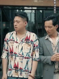 第68集 - 鑒寶神瞳