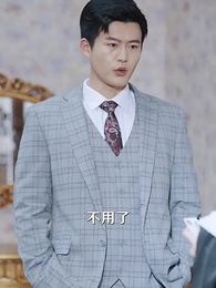 厲總，夫人她罪不至死 - Episode 74