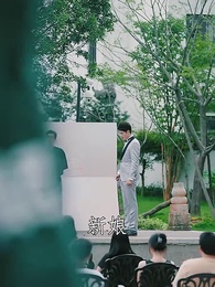 喬秘書為何那樣 - Episode 79