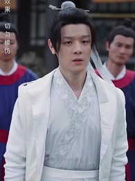 第32集 - 寒門狀元