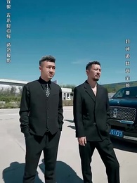 第34集 - 以眼還眼