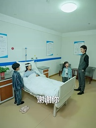 離婚後帶著龍鳳胎逼總裁跪馬桶唱征服 - Episode 51