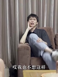 第69集 - 都市之天降巨富