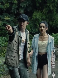 一人不入廟 - Episode 62