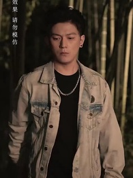 絕世高手 - Episode 78