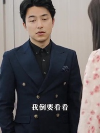 第88集 - 絕世龍帥