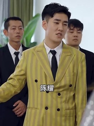 超級AI助我成為巔峰神豪 - Episode 97